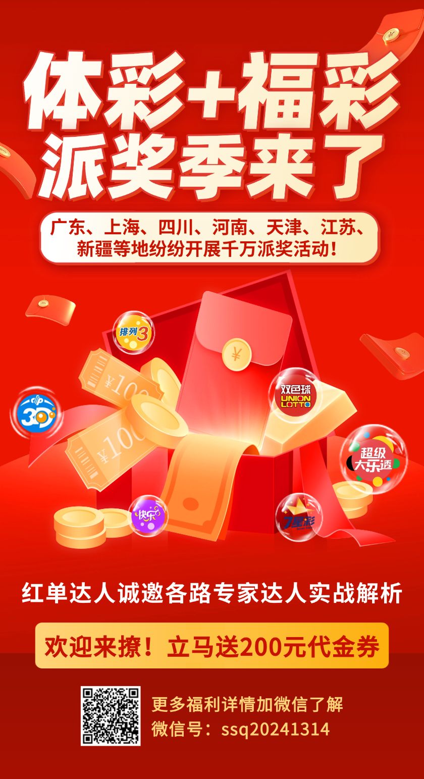 快乐8选号技巧分享：揭秘快乐8中的“质数定律”-彩票技巧推荐